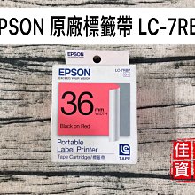 高雄-佳安資訊(含稅)EPSON LW-700/LW-600P/LW-K600原廠變壓器(不含電源線) 歷史價格詳細信息