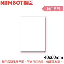 【MR3C】含稅公司貨 精臣 40x12mm 圖樣 D110/D11S/D101/H1S/D61 標籤機貼紙 6種圖案 歷史價格詳細信息