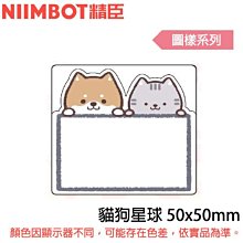 【MR3C】含稅公司貨 精臣 50x14mm 珠寶系列 D110/D11S/D101/H1S/D61 貼紙 白色/邂逅 歷史價格詳細信息