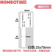 公司貨B21標籤機 手持迷你小型智能珠寶裝標籤印機 價格標籤 吊牌標籤機 標籤貼紙機 姓名標籤列印機 標價機c 歷史價格詳細信息