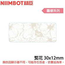 【MR3C】含稅公司貨 精臣 30x14mm 素色 D110/D11S/D101/H1S/D61 標籤機貼紙 6色 歷史價格詳細信息