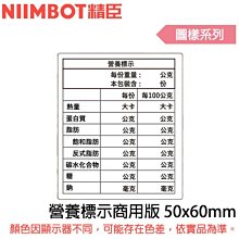 【MR3C】含稅公司貨 精臣 50x14mm 珠寶系列 D110/D11S/D101/H1S/D61 貼紙 白色/邂逅 歷史價格詳細信息