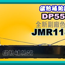 碳粉補給站【附發票/全新空機】 EPSON AL-M220DN/M220DN 網路雷射印表機/列印/WIFI 歷史價格詳細信息