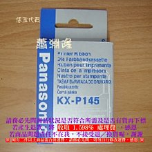 C【恁玉代買】《廣鐸ASHYF》雷射專用透明膠片(彩雷) 0.12mm A4@LASHYF13 歷史價格詳細信息