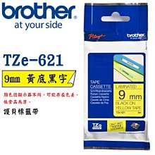 【公司貨】Brother 9mm 標準黏性 謢貝標籤帶 三捲入 歷史價格詳細信息