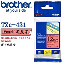 Brother TZe-431 護貝標籤帶 ( 12mm 紅底黑字 )-3卷/組 歷史價格詳細信息