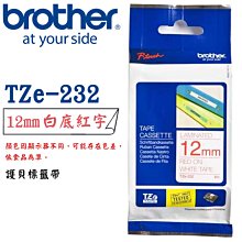 【公司貨】Brother 12mm 標準黏性 謢貝標籤帶 三捲入 歷史價格詳細信息