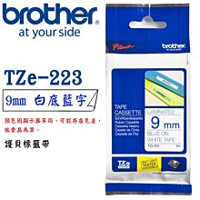 【公司貨】Brother 9mm 標準黏性 謢貝標籤帶 三捲入 歷史價格詳細信息