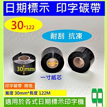 日期印章手動小型數字可調編號生產年月日編碼自動號碼機檔案財務辦公轉輪印章號碼印打碼機頁碼機手持打號機淺語微微笑 歷史價格詳細信息