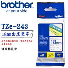 【公司貨】Brother 18mm 特殊規格護貝帶系列 TZ-345 黑底白字 三捲入 歷史價格詳細信息