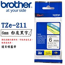 【MR3C】含稅公司貨 BROTHER 6mm 黃底黑字 原廠 連續護貝標籤帶 TZe-611 歷史價格詳細信息