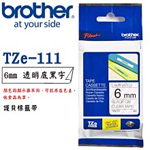 Brother TZe-111 護貝標籤帶 歷史價格詳細信息