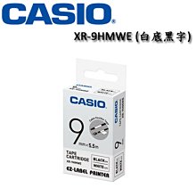 【MR3C】含稅附發票 CASIO卡西歐 9mm XR-9BU1 藍底黑字 原廠標籤機色帶 歷史價格詳細信息