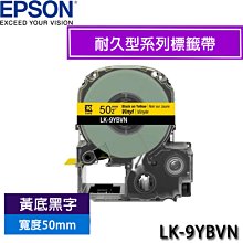 【MR3C】含稅 EPSON愛普生 50mm BR-VN50WB-A 白底黑字 量販標籤便捷套組系列 原廠標籤機色帶 歷史價格詳細信息