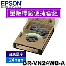 【MR3C】含稅 EPSON愛普生 24mm BR-VN24YB-A 黃底黑字 量販標籤便捷套組系列 原廠標籤機色帶 歷史價格詳細信息