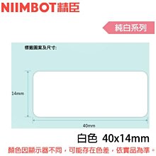 【MR3C】含稅公司貨 精臣 40x12mm 圖樣 D110/D11S/D101/H1S/D61 標籤機貼紙 6種圖案 歷史價格詳細信息