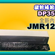 碳粉補給站【附發票/全新空機】 EPSON AL-M220DN/M220DN 網路雷射印表機/列印/WIFI 歷史價格詳細信息