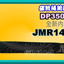 Jolimark DP 350 e 網路點陣式中英文印表機[規格等同 EPSON LQ- 310 } jingda 歷史價格詳細信息