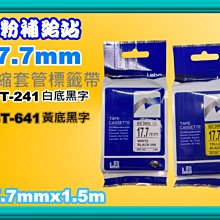 碳粉補給站【7支裝】KRONE立光LQ-300 / 570/LQ-800全新副廠色帶7753/ S015506 歷史價格詳細信息
