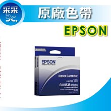 【含稅】EPSON LQ680/670/2550/2500 歷史價格詳細信息