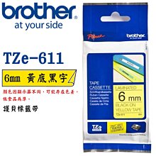Brother TZe-611 護貝標籤帶(6mm黃底黑字)三入組 歷史價格詳細信息
