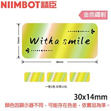 【MR3C】含稅公司貨 精臣 30x14mm 素色 D110/D11S/D101/H1S/D61 標籤機貼紙 6色 歷史價格詳細信息