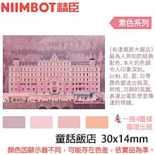 精臣 D101 家用 無墨 智慧標籤列印機 【送標籤貼紙x1】 歷史價格詳細信息