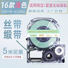 【熱賣精選】適用金杯智尚S30后尾燈倒車燈剎車燈轉向燈防追尾燈后組合燈總成 歷史價格詳細信息