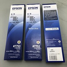 【熱賣精選】適用金杯智尚S30后尾燈倒車燈剎車燈轉向燈防追尾燈后組合燈總成 歷史價格詳細信息