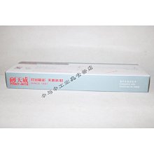 dascom得實ds-7230p 106dbr-11色帶框 m21-br4色帶芯 色帶架 歷史價格詳細信息