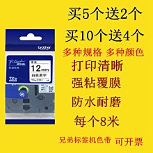 【熱賣精選】適用金杯智尚S30后尾燈倒車燈剎車燈轉向燈防追尾燈后組合燈總成 歷史價格詳細信息