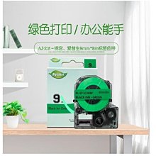 【熱賣精選】愛普生（Epson）LQ-1600K3H SO15336黑色色帶（適用LQ 歷史價格詳細信息