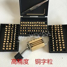 銅粒首飾工藝禮品擺飾鑄造黃銅材料環保料手鐲戒指材料黃銅鑄造練習 歷史價格詳細信息