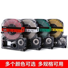 普貼國產覆膜標籤色帶tz2-m931銀底黑字12mm不乾膠貼紙適用標籤機pt-e115//10/d450標籤印表機標籤 歷史價格詳細信息