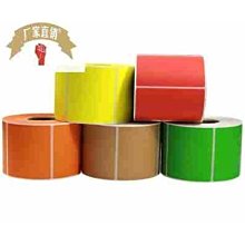 銅版紙不干膠標簽 3510 40 50 30 15 60 70 80 25 條碼打印貼紙 歷史價格詳細信息