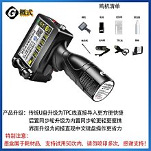 手持式噴碼機 小型日期打碼機英文外文噴碼機 歷史價格詳細信息