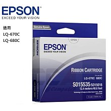【CCA】EPSON C13S015540 S015531 S015086 原廠色帶 (庫存清倉) 歷史價格詳細信息