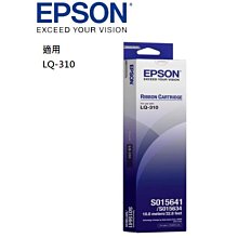 EPSON S015641 黑色原廠色帶 (LQ310) 歷史價格詳細信息