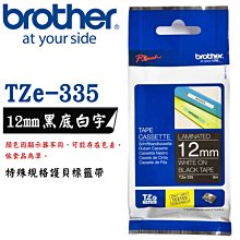 【公司貨】brother TZE-555 24mm 原廠 護貝標籤帶 藍底白字 歷史價格詳細信息