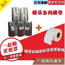 現貨 特價 蠟筆小新 搪小偶 L 搪膠毛絨系列 vol.1 小白 不理不理左衛門 毛絨 公仔 歷史價格詳細信息