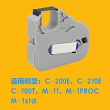 凱標線號機C-190E/190T色帶麗標線號機色帶C-280E/280T黑色色帶 歷史價格詳細信息