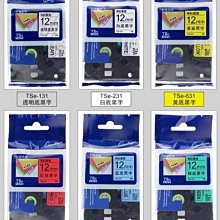 【促銷】兄弟標籤機色帶6/9/12mm tze-z231 pt-10/e115/d450/d600/e550w/18r 歷史價格詳細信息