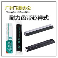 【現貨】耐力適用于愛普生EPSON ERC-39/43色帶架黑色MT311佳博GP7645中崎AB-300K 3 歷史價格詳細信息