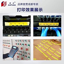 碩方標簽機色帶機房LP5125/C/E標簽帶不干膠線纜白底黃~特價#促銷 #現貨 價格比較,價格查詢,歷史價格詳細信息