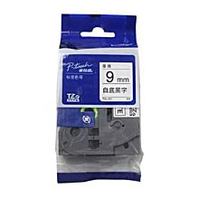【促銷】兄弟標籤機色帶6/9/12mm tze-z231 pt-10/e115/d450/d600/e550w/18r 歷史價格詳細信息