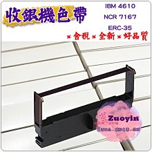 [佐印興業] 3.5mm公頭轉2.5mm母頭 影音轉接頭 音源轉接頭 3.5轉2.5耳機孔 耳機轉接 轉接插頭 鍍金頭 歷史價格詳細信息