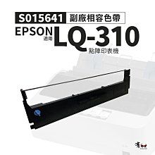 EPSON S015611  副廠黑色色帶 歷史價格詳細信息