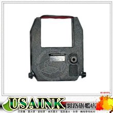 打卡鐘 相容色帶 三洋 Sanyo 黑/紅 雙色相容色帶 STR8 STR10 STR12 STR13 TR-820 STR-9 STR-12 HTT打卡鐘 歷史價格詳細信息