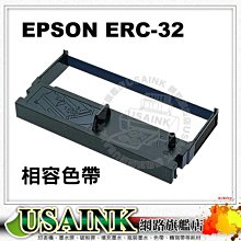 USAINK~EPSON  NO.177 / T1772 / T177250 藍色相容墨水匣 適用 XP102/XP202/XP302/XP402/XP30 歷史價格詳細信息