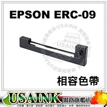 USAINK~EPSON  NO.177 / T1772 / T177250 藍色相容墨水匣 適用 XP102/XP202/XP302/XP402/XP30 歷史價格詳細信息